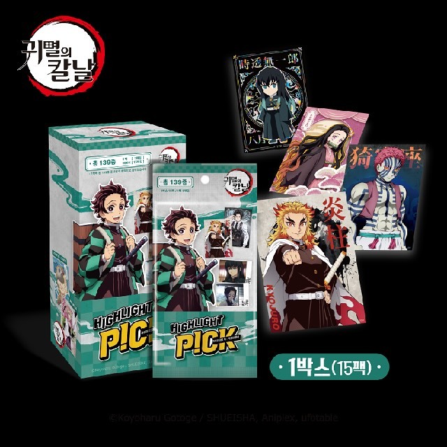 韓版現貨 鬼滅之刃 拍立得 富岡義勇 無慘 伊黑小芭內 時透無一郎 炭治郎 甘露寺蜜璃 我妻善逸 胡蝶忍