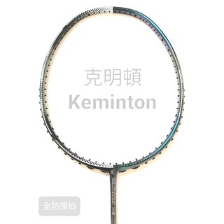 小克體育新品*爆強 新版 5U 全防彈纖維拍 KVL-Throne 王座 龍牙2框型 耐32磅*克明頓羽球