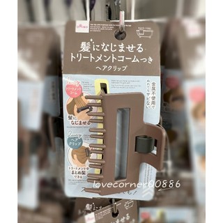 日本大創DAISO 髮夾梳 護髮梳 護理髮夾梳 護髮夾