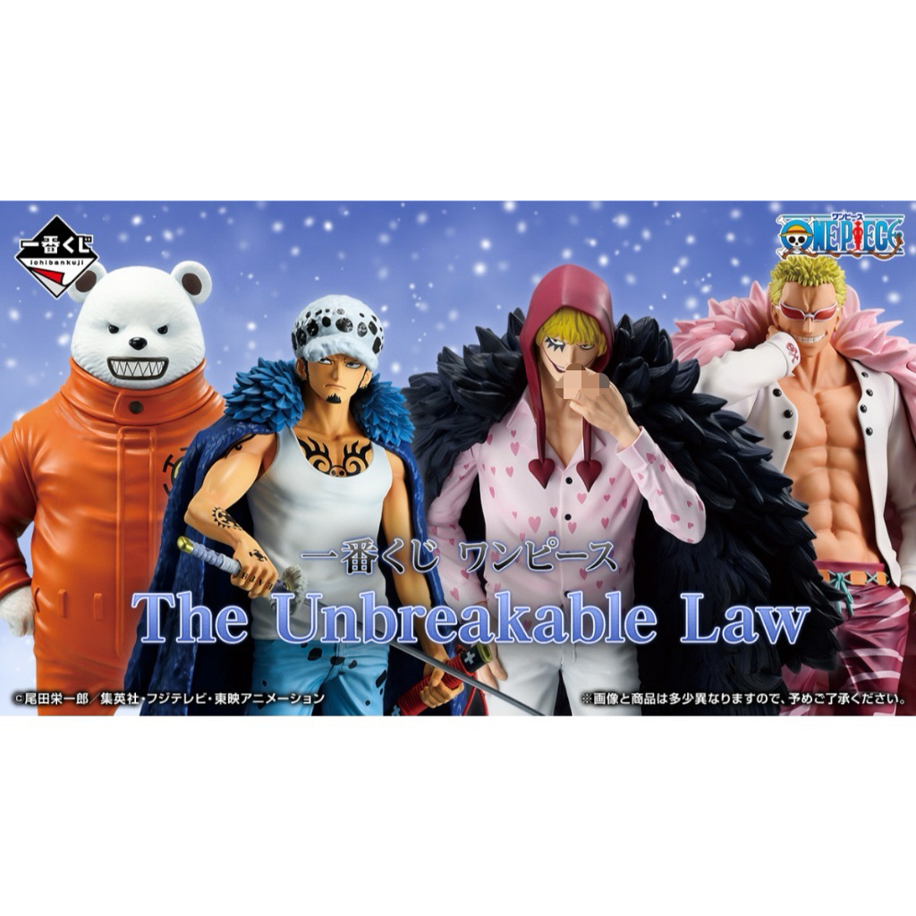 [現貨]一番賞 航海王 The Unbreakable Law 海賊王 小賞 毛巾 吊飾 資料夾 貼紙