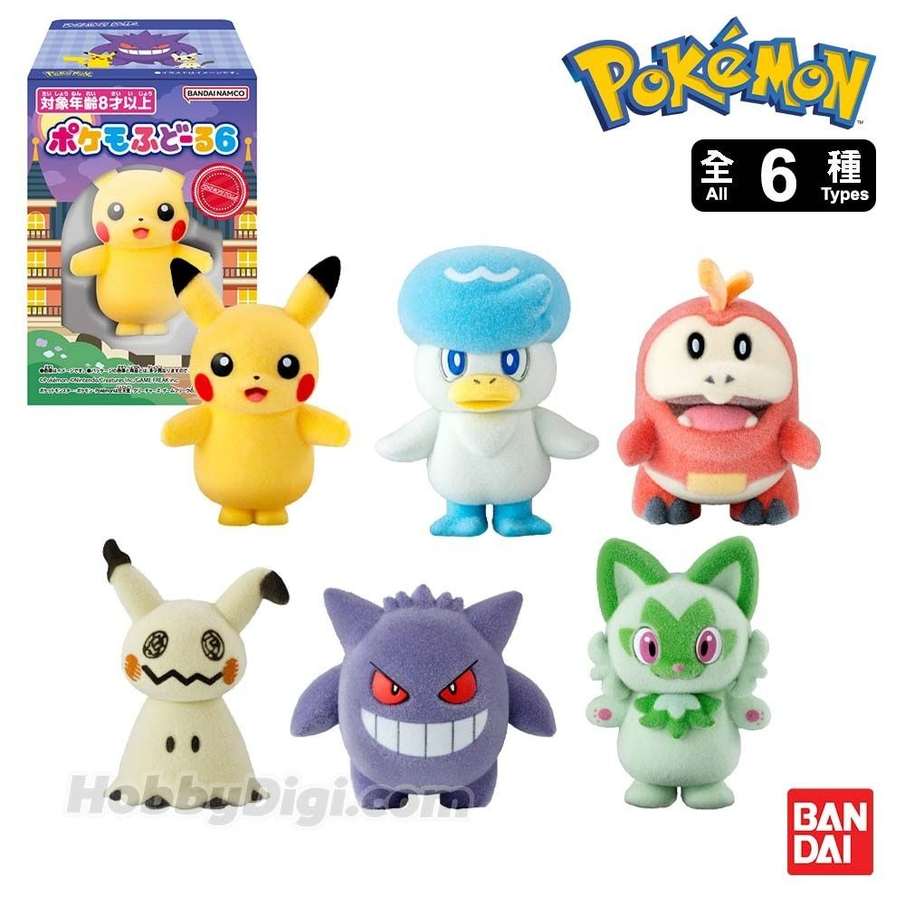 湯包日貨坊 ☆現貨★ 日本限定 寶可夢 植絨公仔 附口香糖 角色公仔 迷你公仔 毛絨公仔 盒玩 Pokémon 萬代