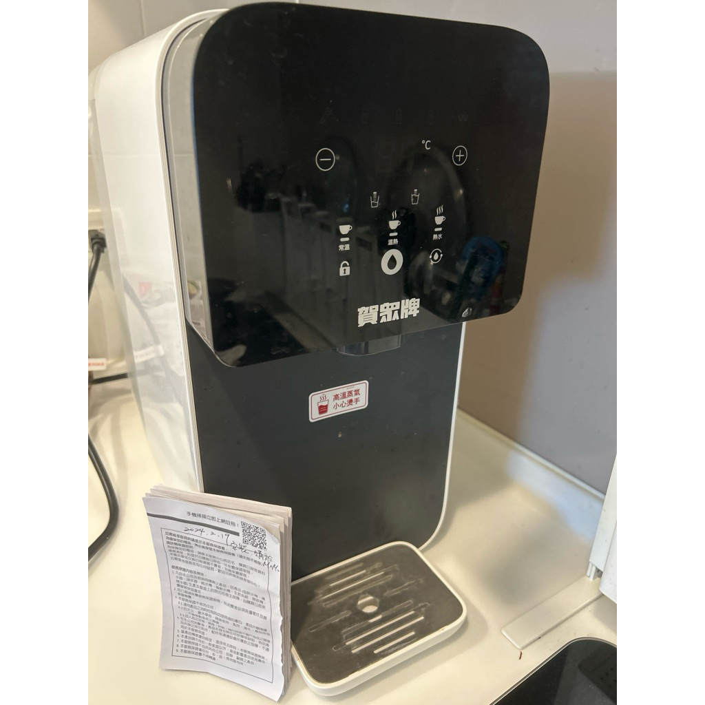 二手 賀眾牌RO瞬熱飲水機 UR-3302EBK-1