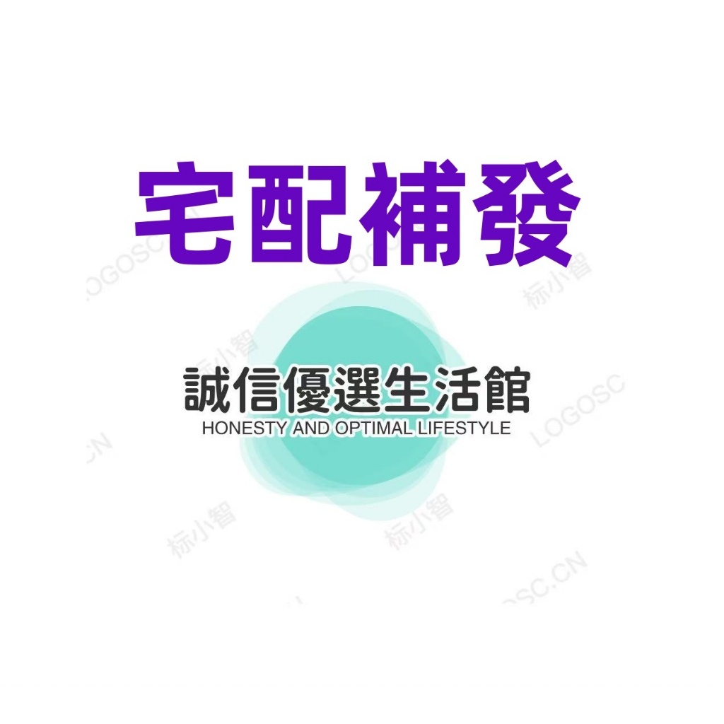 宅配補發 宅配補發 宅配 宅配補發售後單，售後單售後單售後單售後單【售後單】【2】