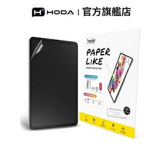 HODA iPad Pro 11吋 / iPad Pro 12.9吋 (2018/2020/2021) 類紙膜貼