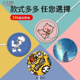 【田故野】適用蘋果MagSafe無綫充電器貼紙 3M彩貼 蘋果無綫充卡通保護膜套 ⚠️⚠️宣告：只賣貼紙！！不賣裝置