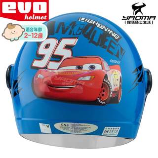 EVO 安全帽 閃電麥坤3 藍 亮面 童帽 兒童帽 正版授權 003 002 兒童帽 小朋友安全帽 賽車 耀瑪騎士安全帽