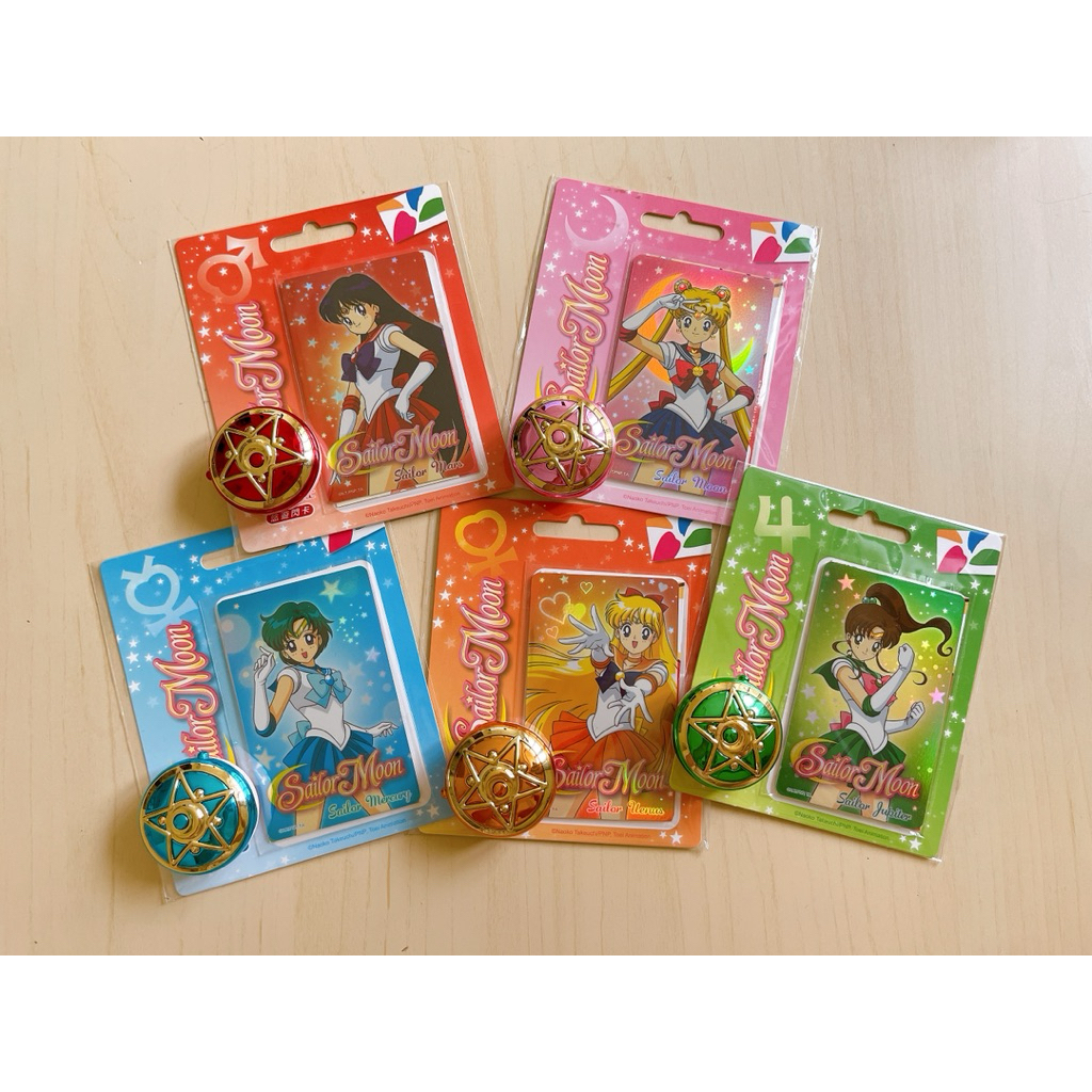 絕版 全新未拆 美少女戰士 Sailor Moon 悠遊卡 月光仙子 火星 金星 水星 木星 變身器