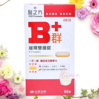 202809 臺塑生醫醫之方 緩釋B群雙層錠1瓶60錠 高單位維生素B群 長釋B群EX PLUS加強錠 臺塑 PLUS