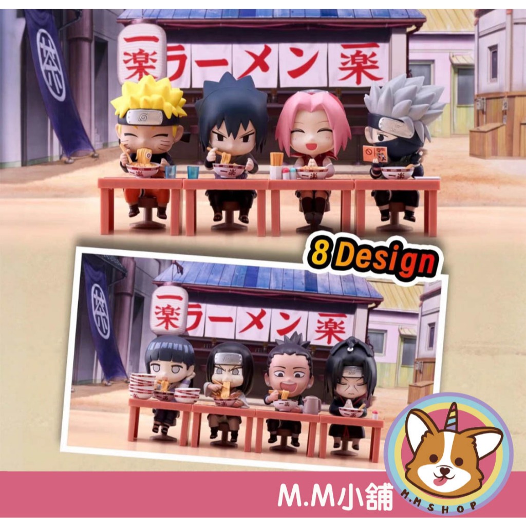 【M.M小舖】 『預購』 盒玩 BNFIGURE Q 火影忍者疾風傳 一樂拉麵系列盲盒 盲盒 盒抽 一中盒8入