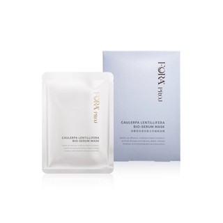 FORA PROJ 海葡萄保濕安敏生物纖維面膜 3入/盒 深層修護 強效保濕 舒緩敏感 海葡萄菁粹 全膚質 敏感肌適用
