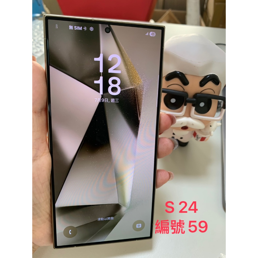 Samsung  Galaxy S24 Ultra  256g 鈦黃 /三星手機/二手手機