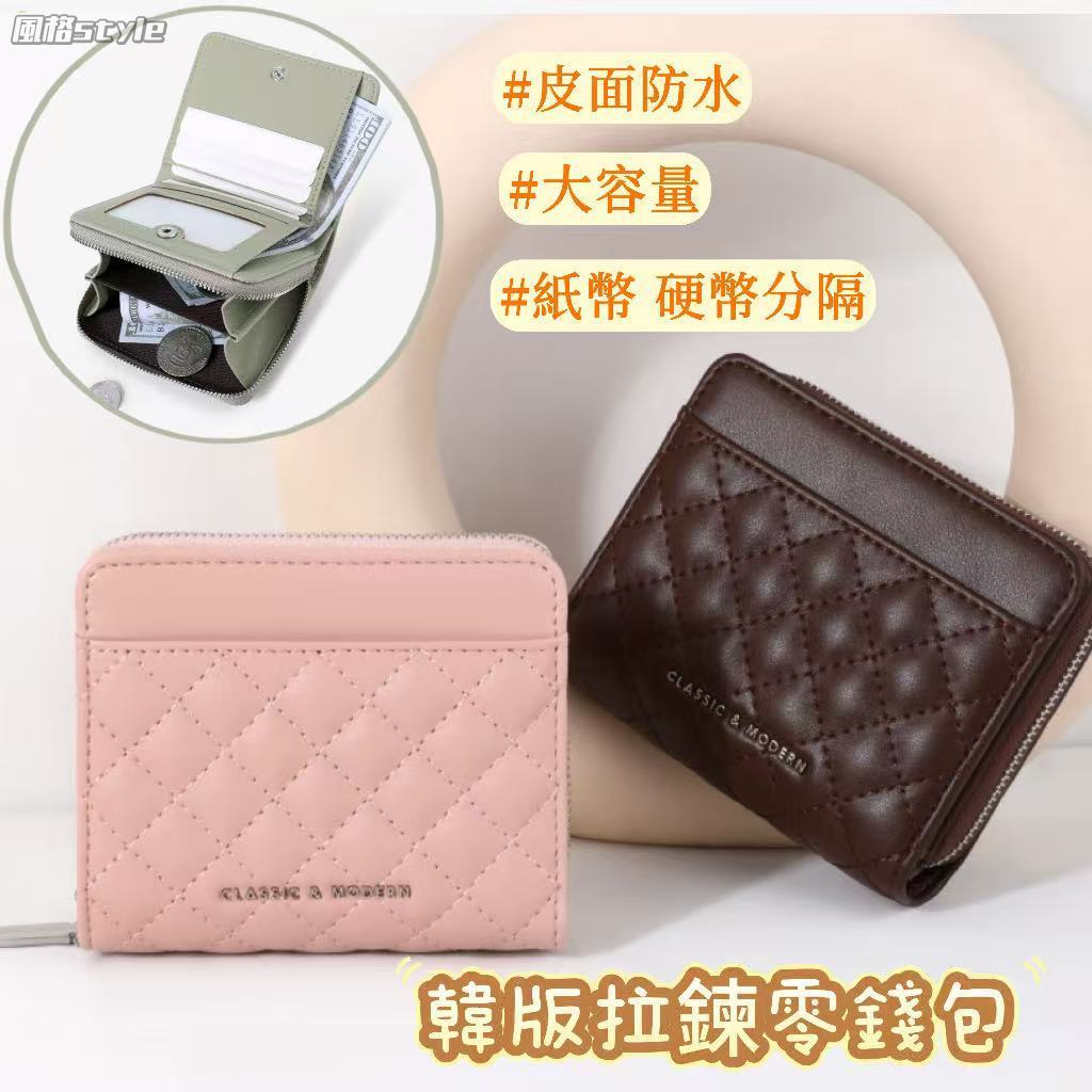 日幣零錢皮包的價格推薦- 2026年1月| 比價比個夠BigGo