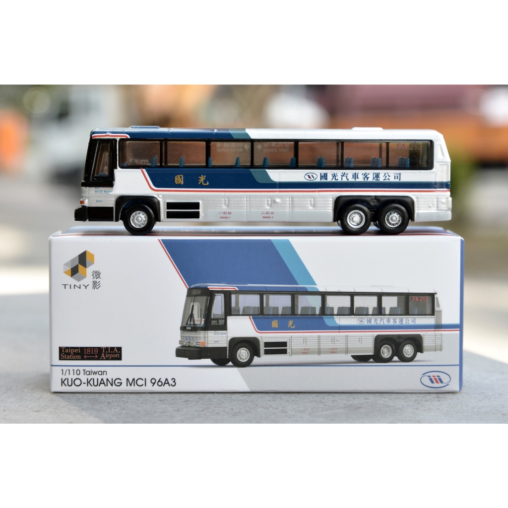 ||高雄 宅媽|| “微影 TINY 微影｜國光客運｜台北車站-桃園機場｜MCI-96A3 灰狗巴士｜台灣限定合金模型車