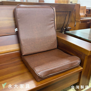 【永大傢俱】小組南亞乳膠皮實木椅墊 ( L型木椅椅墊 木椅沙發墊 木椅坐墊 座墊 靠墊 背墊 )