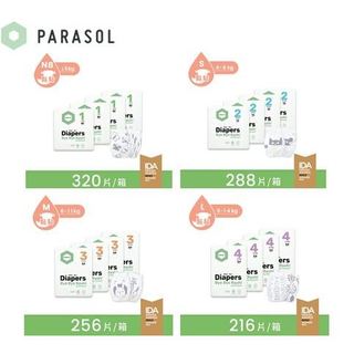 PARASOL Clear+Dry™ 新科技水凝尿布 超值組 (黏貼型)嬰兒尿布 紙尿褲《愛寶貝》