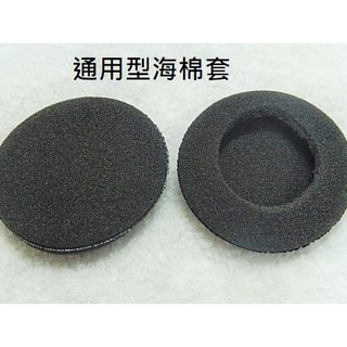 耳機海綿套 替換耳機海綿套 可用於 Sennheiser EPOS PC 3 CHAT