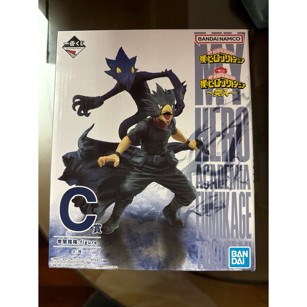 全新未拆 代理 現貨 一番賞 我英 我的英雄學院 突入 C賞 常闇 常闇踏陰 公仔
