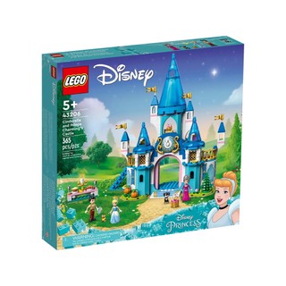 (正貨)【LEGO樂高】43206 DISNEY PRINCESS 灰姑娘和白馬王子的城堡/樂高積木/增進親子互動的玩具