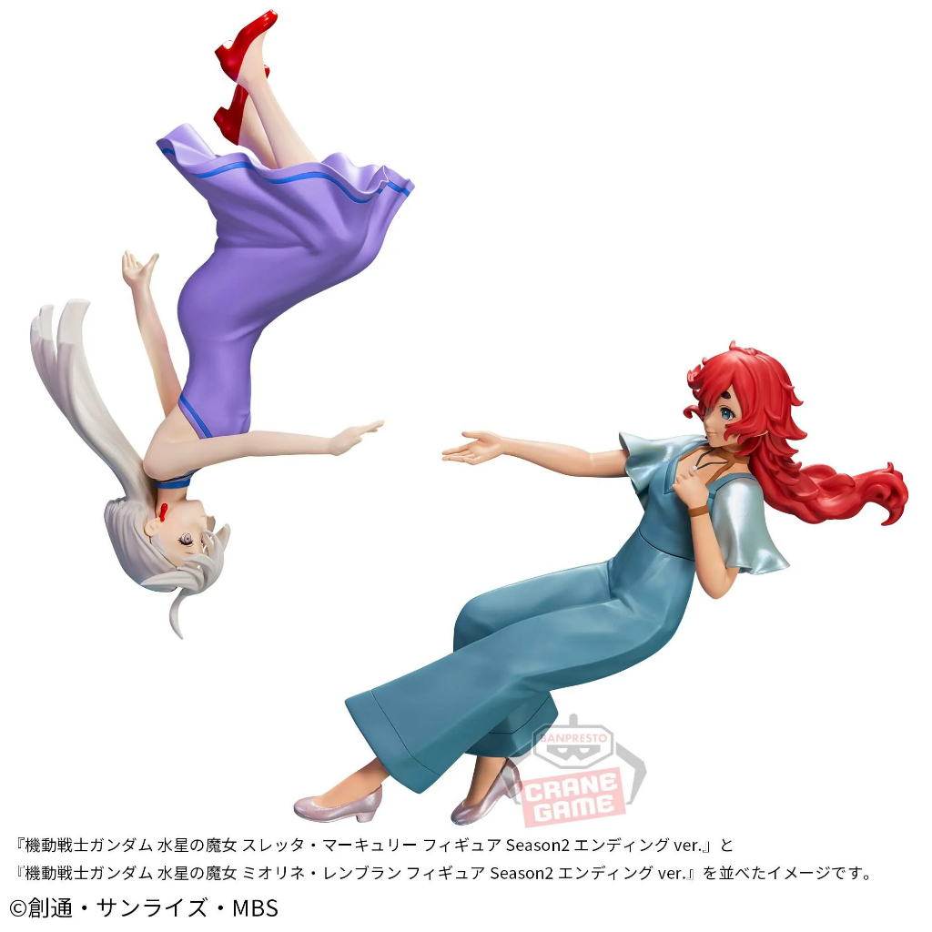 現貨 BANPRESTO 景品 機動戰士鋼彈 水星的魔女 蘇萊塔 墨丘利 + 米奧琳涅 連布蘭 第二季ED ver 合售