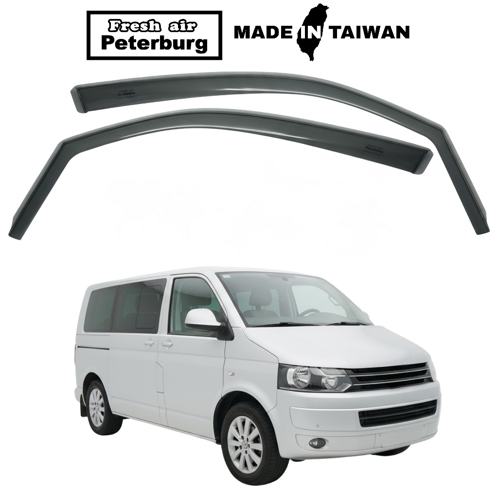 比德堡崁入式晴雨窗 福斯VW T5 / Multivan / Carvelle / T6 2005年後專用【標準款】