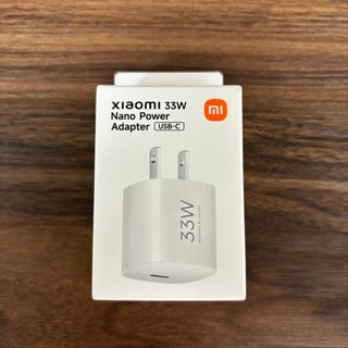 ⚡科捷小米2館⚡ Xiaomi GaN 充電器 33W Type-C 版 充電器 小米充電器 小米充電頭 小米旅充頭