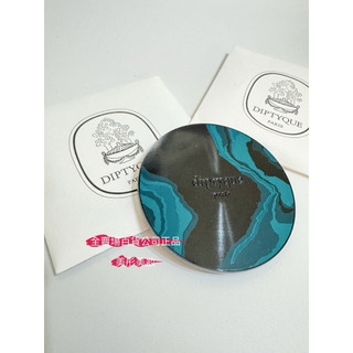 Diptyque限量版 燭蓋 190g 蠟燭適用