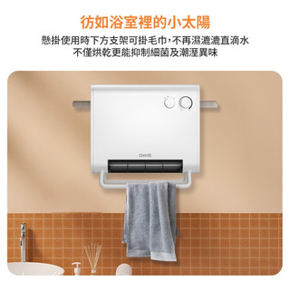 智慧恆溫 節能省電 浴室取暖機 DIKE居浴多用恆溫電暖器 HLE530WT開機秒熱 溫暖爆棚電暖爐 冷到崩潰 烤被神器
