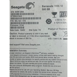 WD WD3200AAKS 320GB 3.5吋硬碟 二手硬碟