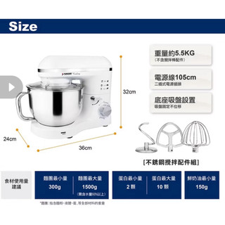 【YAMASAKI 山崎】高效專業抬頭式攪拌機 SK-9990SP