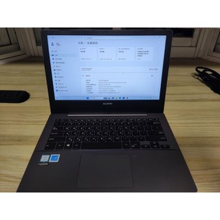 ASUS P5348U 商務筆電 i5-8250u win11專業版 8G 256G/500G雙硬碟 指紋辨識