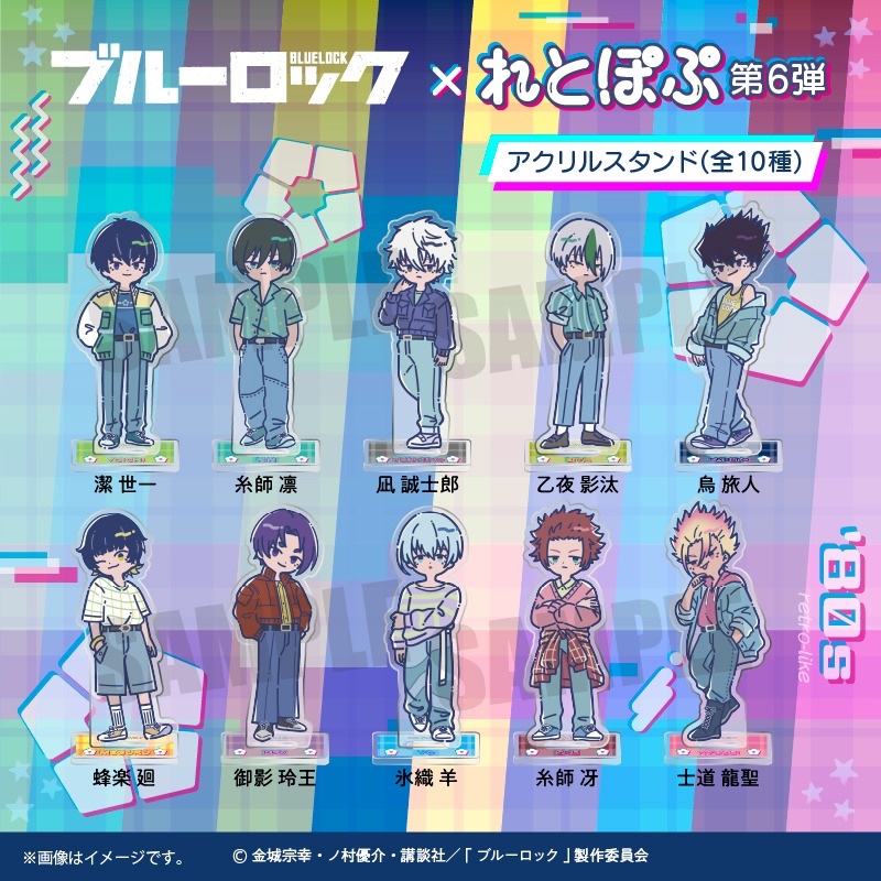 【睦睦代購】預購日版 藍色監獄 復古流行風 立牌 潔世一 糸師凜 糸師冴 凪誠士郎 玲王 冰織羊 士道龍聖 烏旅人