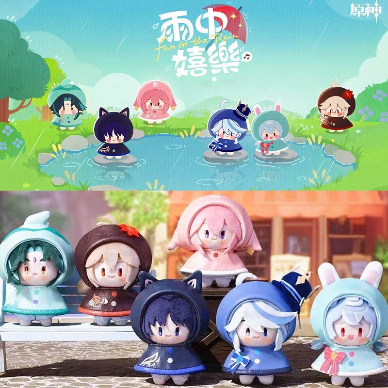 【HAHA小站】 正版 原神 雨中嬉樂系列 米哈遊 絨毛吊飾 芙寧娜 魈 希格雯 流浪者 楓原萬葉 八重神子 公仔 娃娃