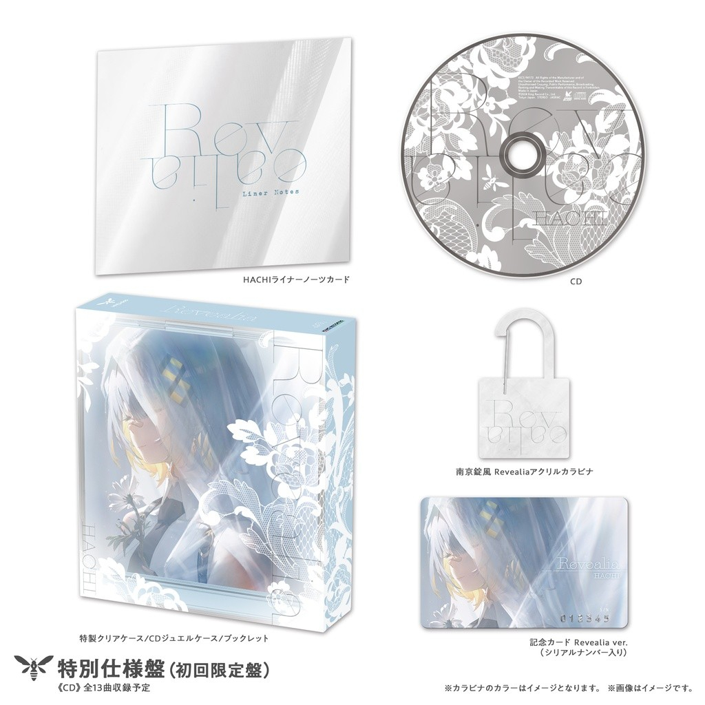 rk music hachi的價格推薦- 2025年11月| 比價比個夠BigGo