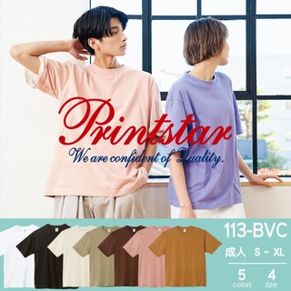 113-BCV 5色 Printstar 5.6oz 落肩寬版T恤 棉T 素T 短T Tee 短袖