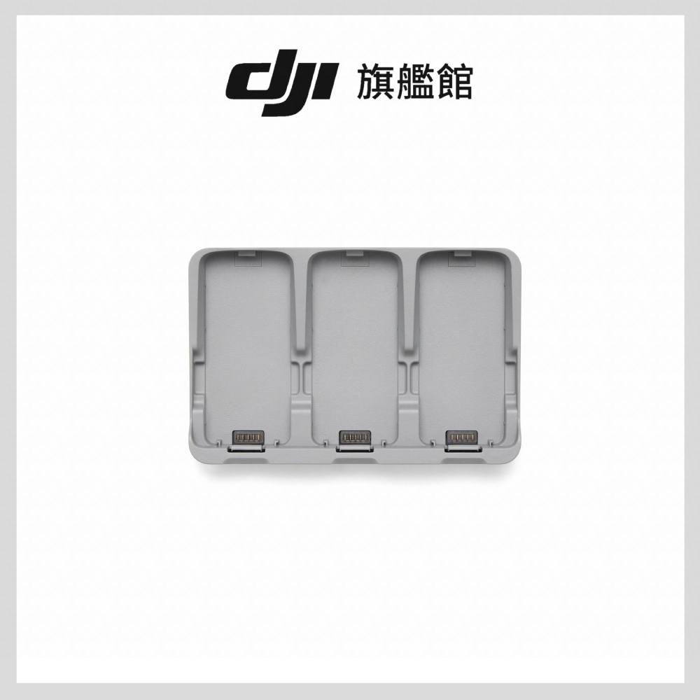 【DJI】Neo 2雙向充電管家