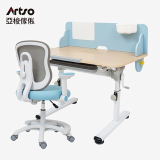 Artso 亞梭 雲朵桌 105公分+吐司椅(兒童桌椅/成長桌椅/學習桌椅/升降桌椅)