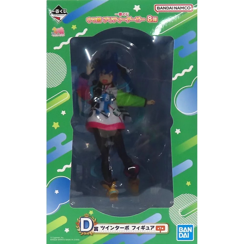 賽馬娘 雙渦輪 模型 公仔 一番賞 賽馬娘 第8彈 D賞