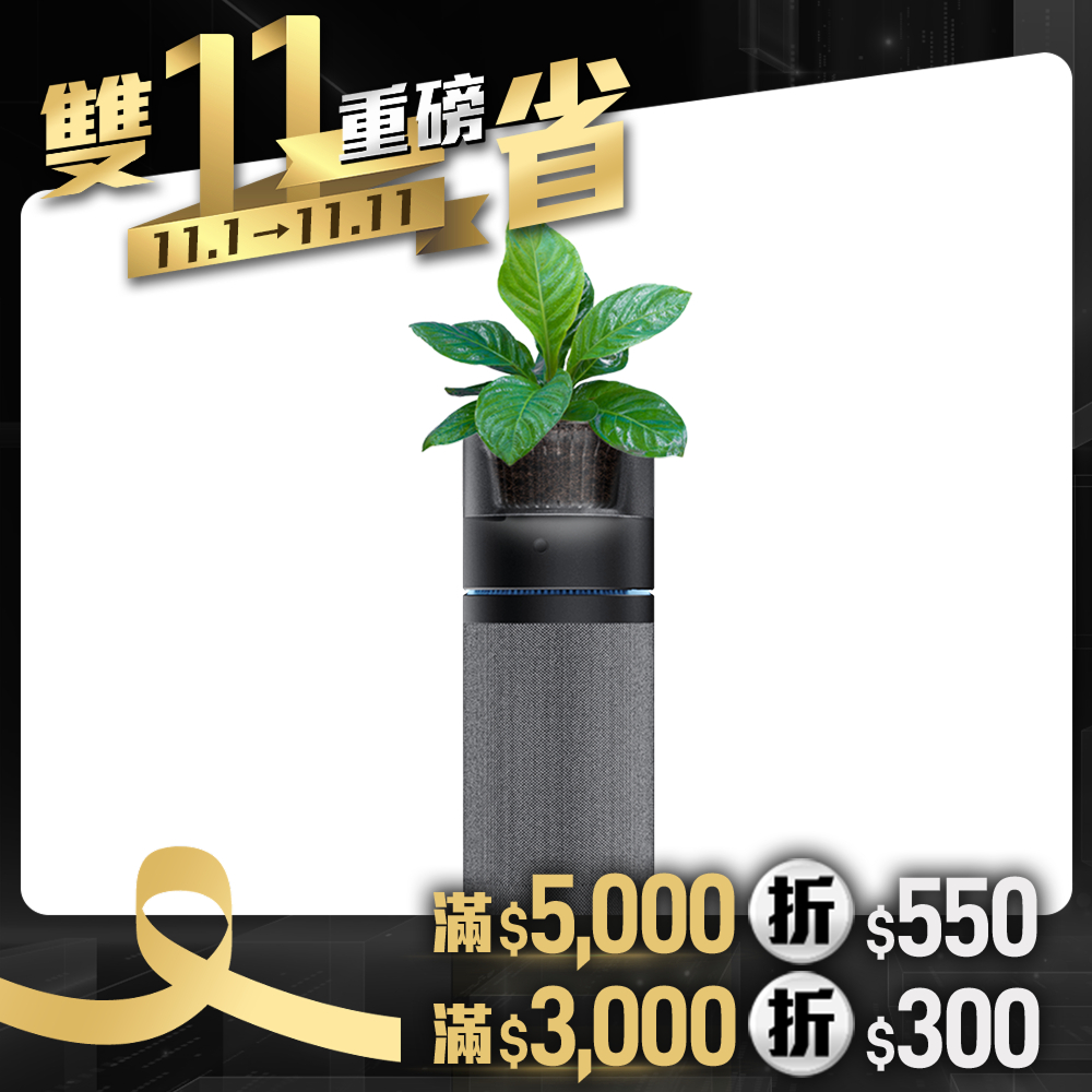 【未來實驗室】O2 Purifier 空氣清淨機 空氣淨化器 家用 負離子空氣清淨機 清淨機 除臭 除異 HEPA 保固