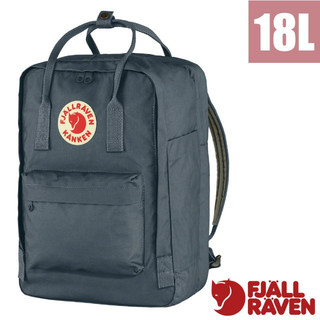 【Fjallraven 小狐狸】送》手提二用 休閒背包 16L 15吋筆電 手提袋 電腦背包 行李袋 北極狐 23524