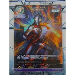 {炮哥卡牌店} 超人力霸王 BP01-025 RRR 超人力霸王梅比斯 梅比姆騎士護腕