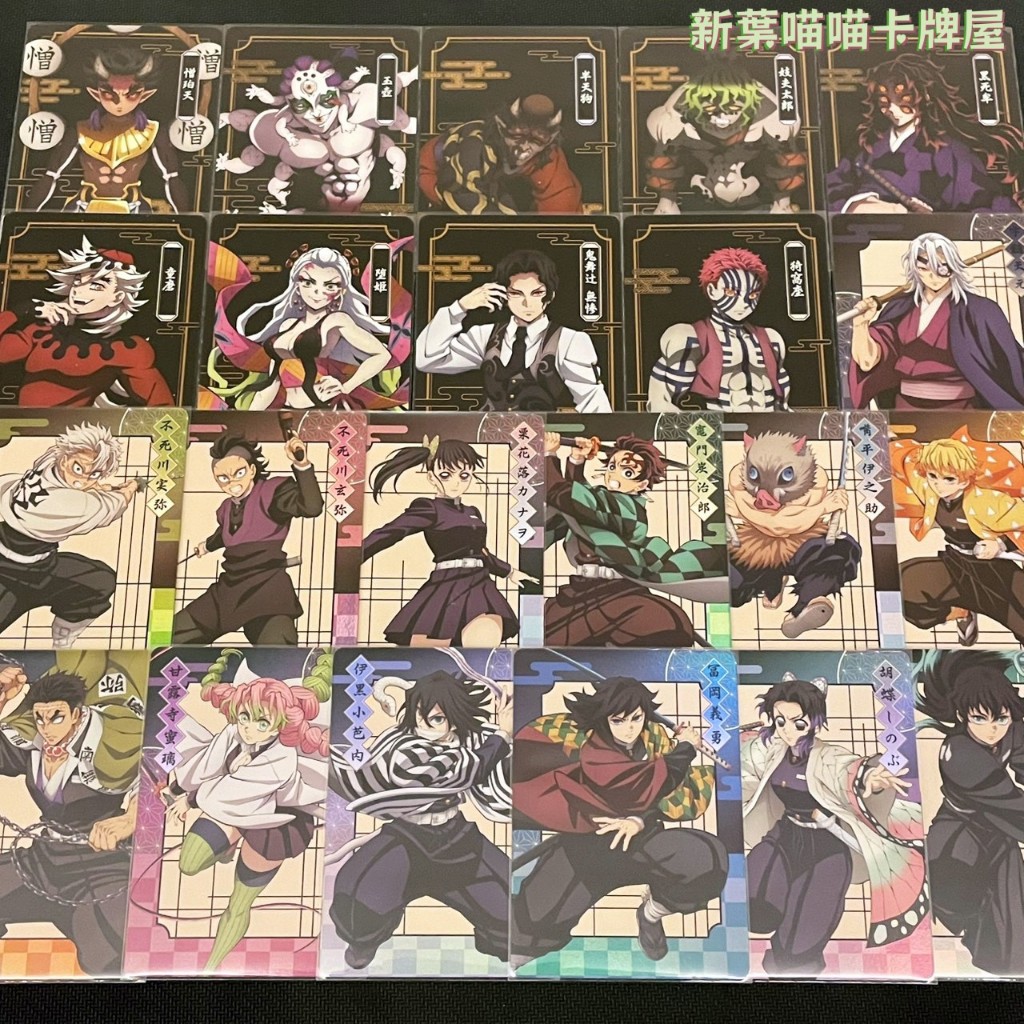 (正版機台) 鬼滅 小卡 影城 限定 快閃店 抽卡機 全身 無限城 鬼滅之刃 無限城 猗窩座再襲 時透無一郎 霞柱 童磨