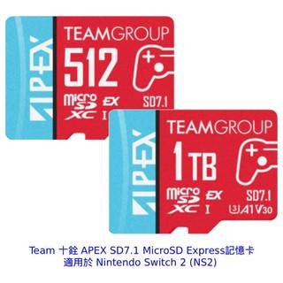 【遊戲達】Team 十銓 APEX SD7.1 MicroSD Express 記憶卡 512GB 1TB NS2