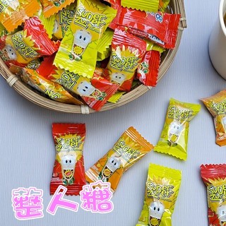 四秀ㄚ~【整人系列】整人糖 懷舊惡作劇糖果 超酸糖果 酸粉搭配3種水果口味 萬聖節搗蛋必備 朋友整人推薦
