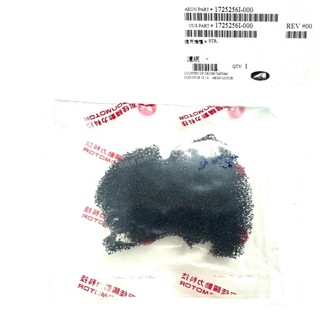 STR 250 300 傳動小海綿 傳動濾網 曲軸箱濾網 左曲軸濾網 小海棉 AEON 宏佳騰 原廠