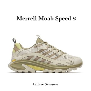 Merrell Moab Speed 2 男鞋 戶外鞋 登山 郊山健走 越野 黃金大底 卡其 黃綠 ML038333