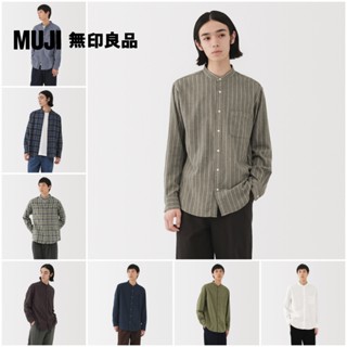 【MUJI 無印良品】男雙面起毛法蘭絨立領長袖襯衫