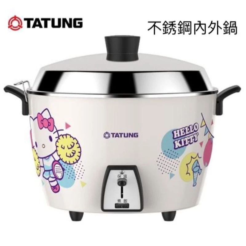 TATUNG大同Hello Kitty｜優惠推薦- 蝦皮購物- 2026年1月
