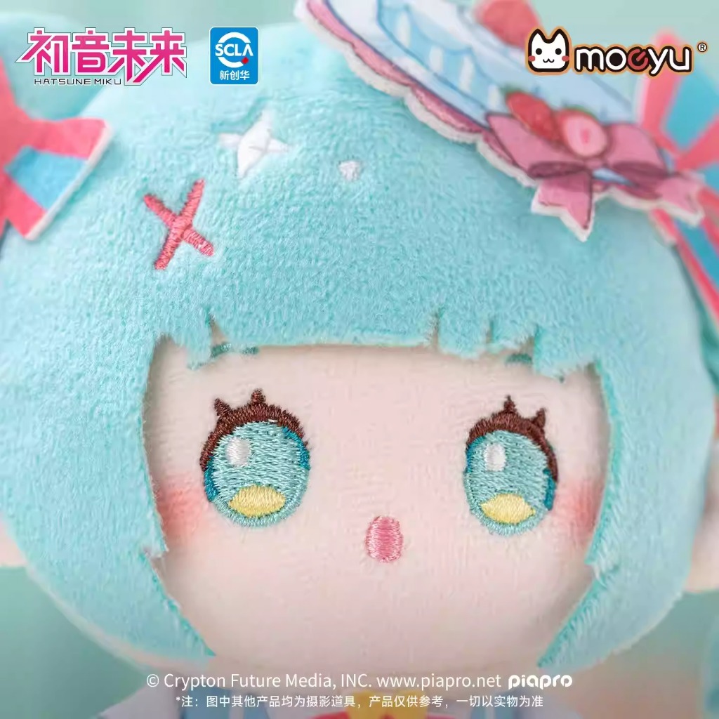 現貨 禮物 正版 Miku 初音未來 甜美交織 掛件 毛絨掛件 miku 可愛 公仔 玩偶