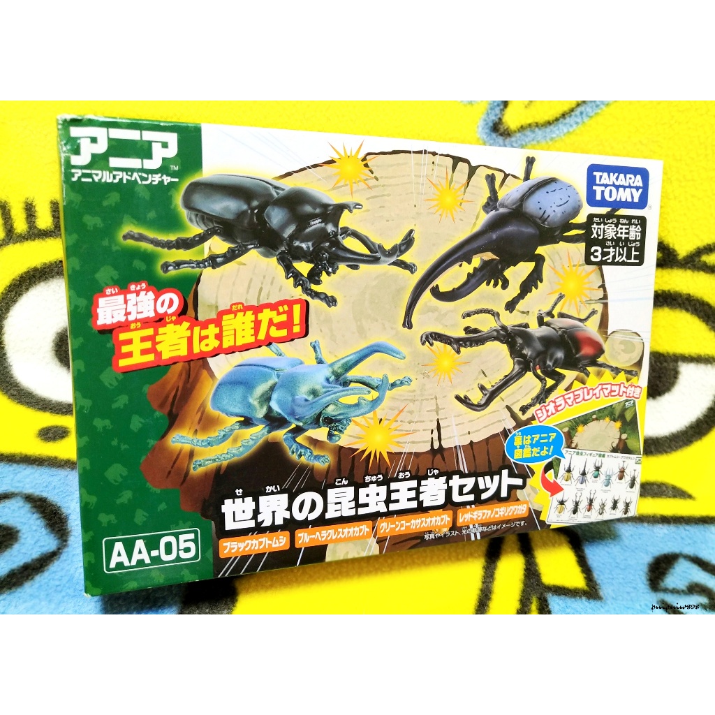 ANIA 多美甲蟲 多美昆蟲 AA-05 昆蟲王者套裝 獨角仙 藍長戢大兜 高加索大兜蟲 紅色長頸鹿鋸鍬形蟲