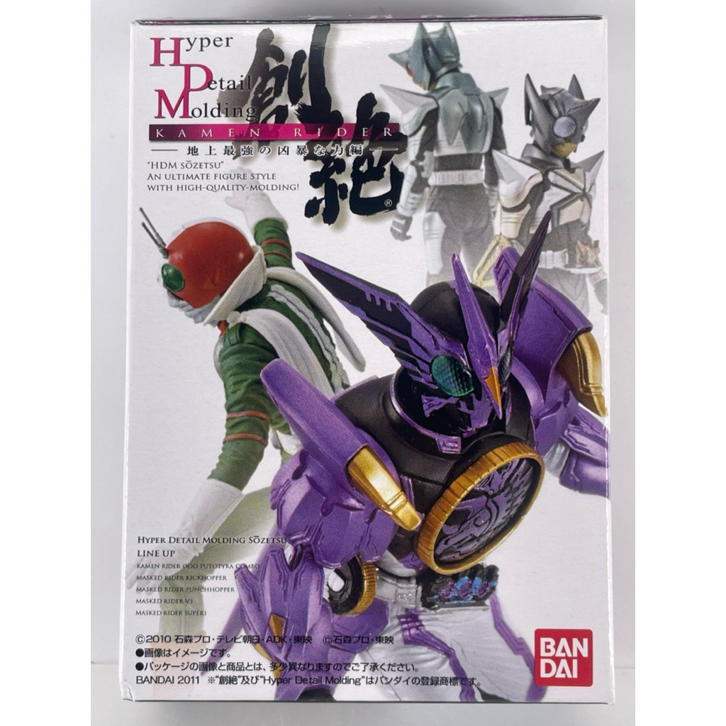 Bandai 創絕 假面騎士 恐龍聯組 幪面超人 Kabut 盒玩 轉蛋 扭蛋